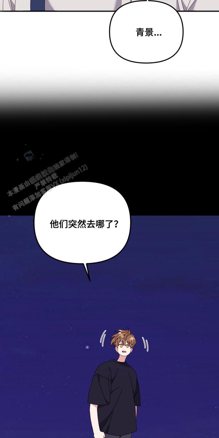 第63话13