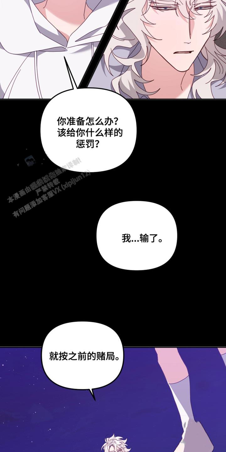 第67话13