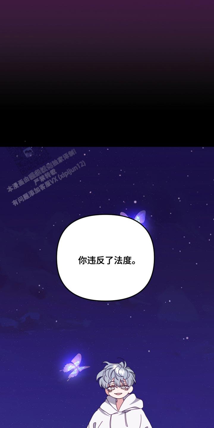 第67话11