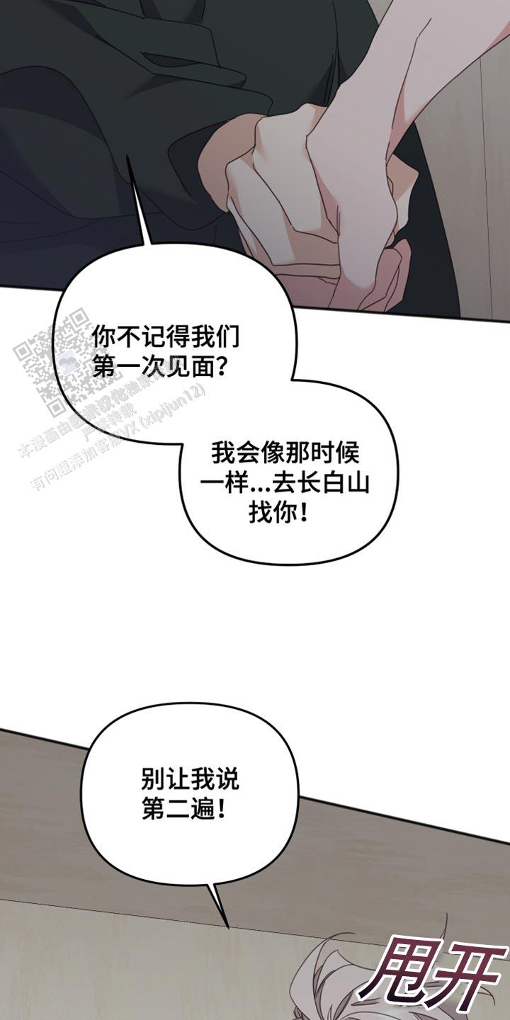 第69话28