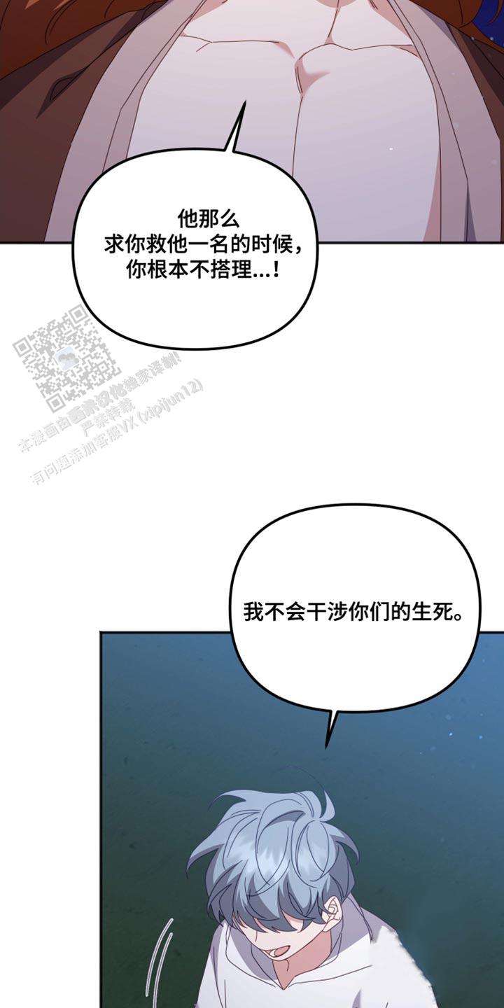 第73话5