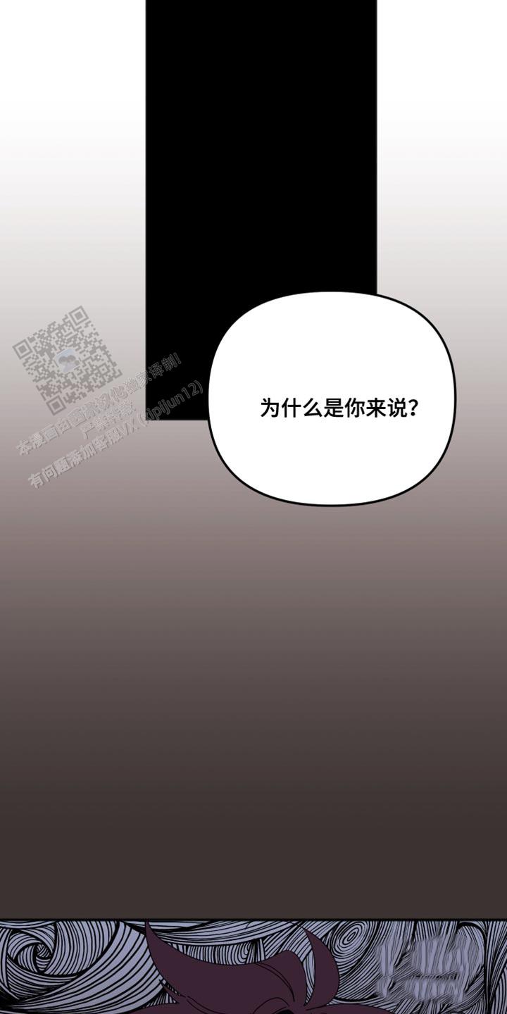 第73话17