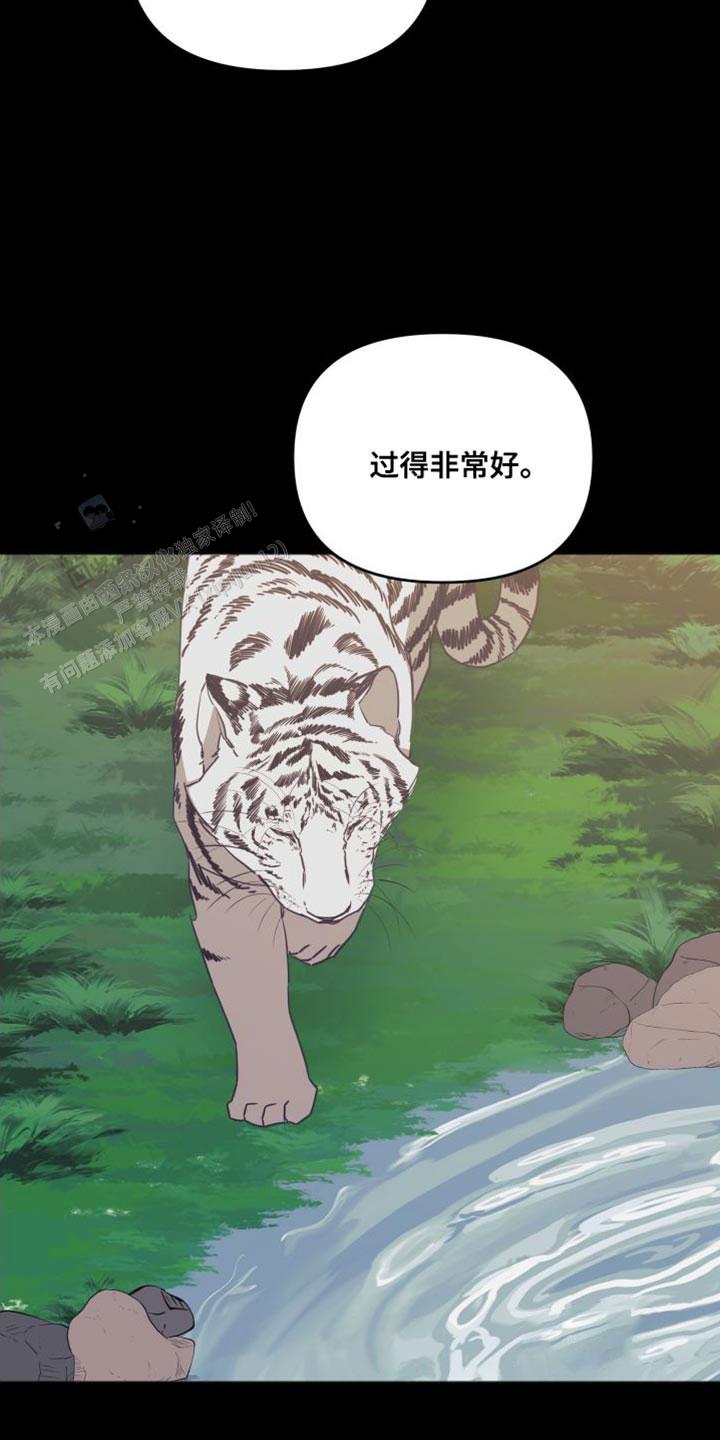 第75话16