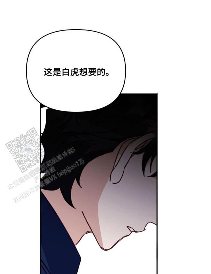 第75话18