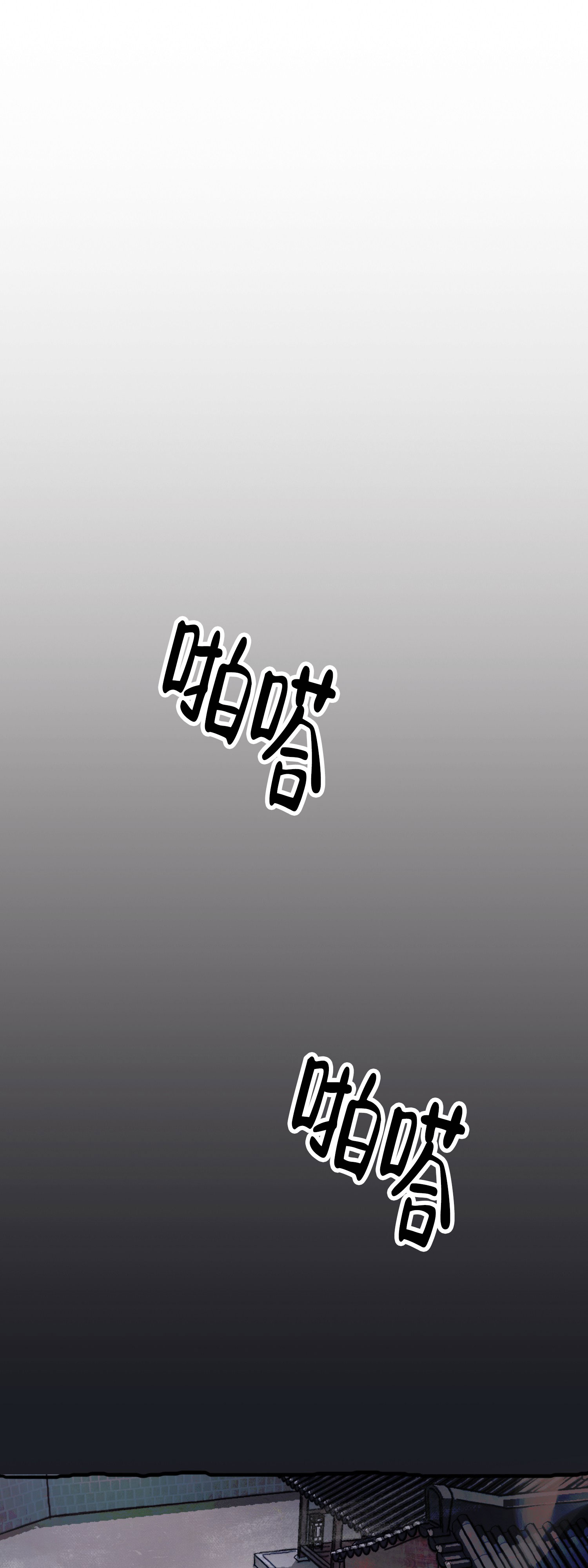 第1话0