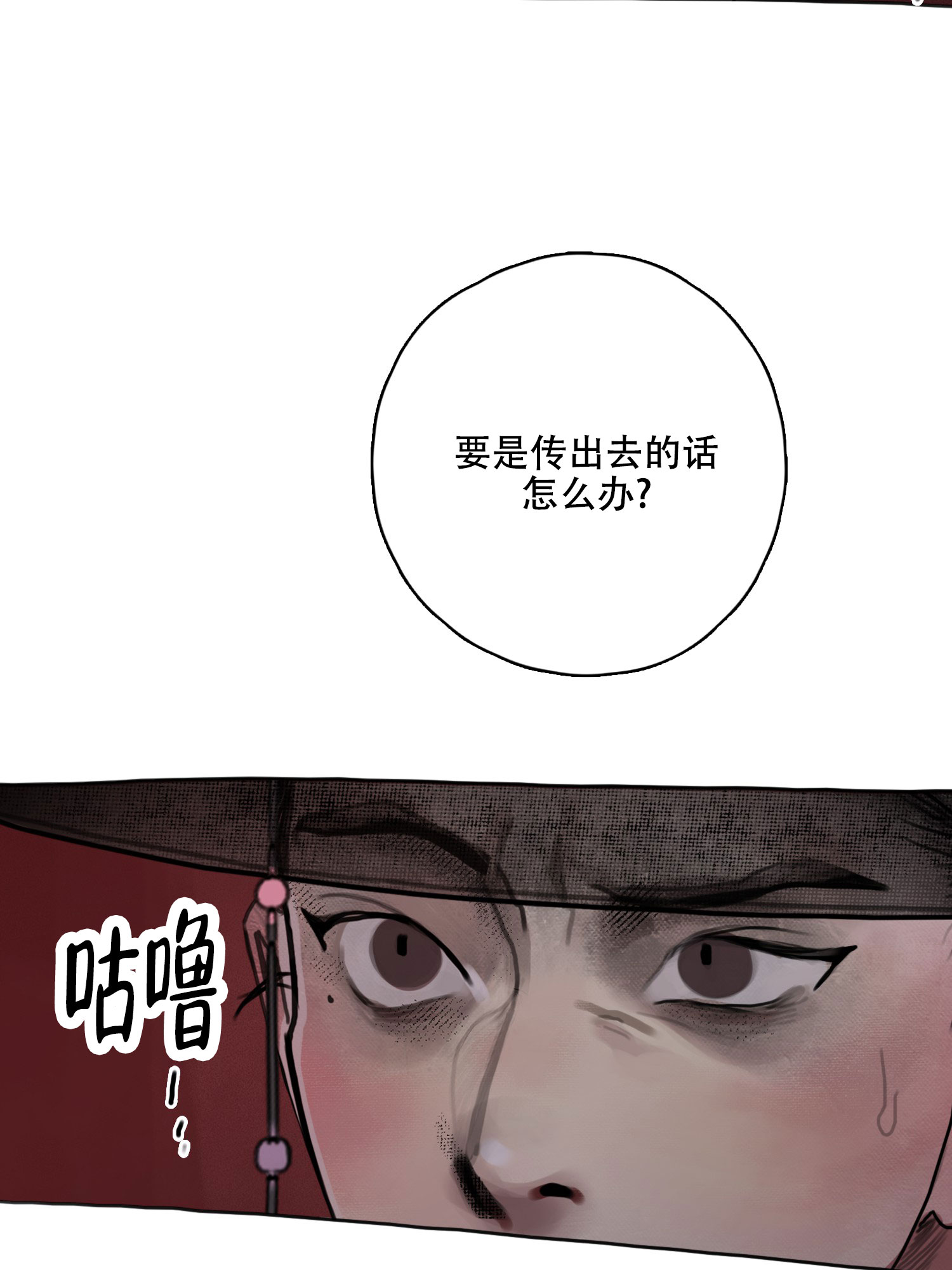 第3话1