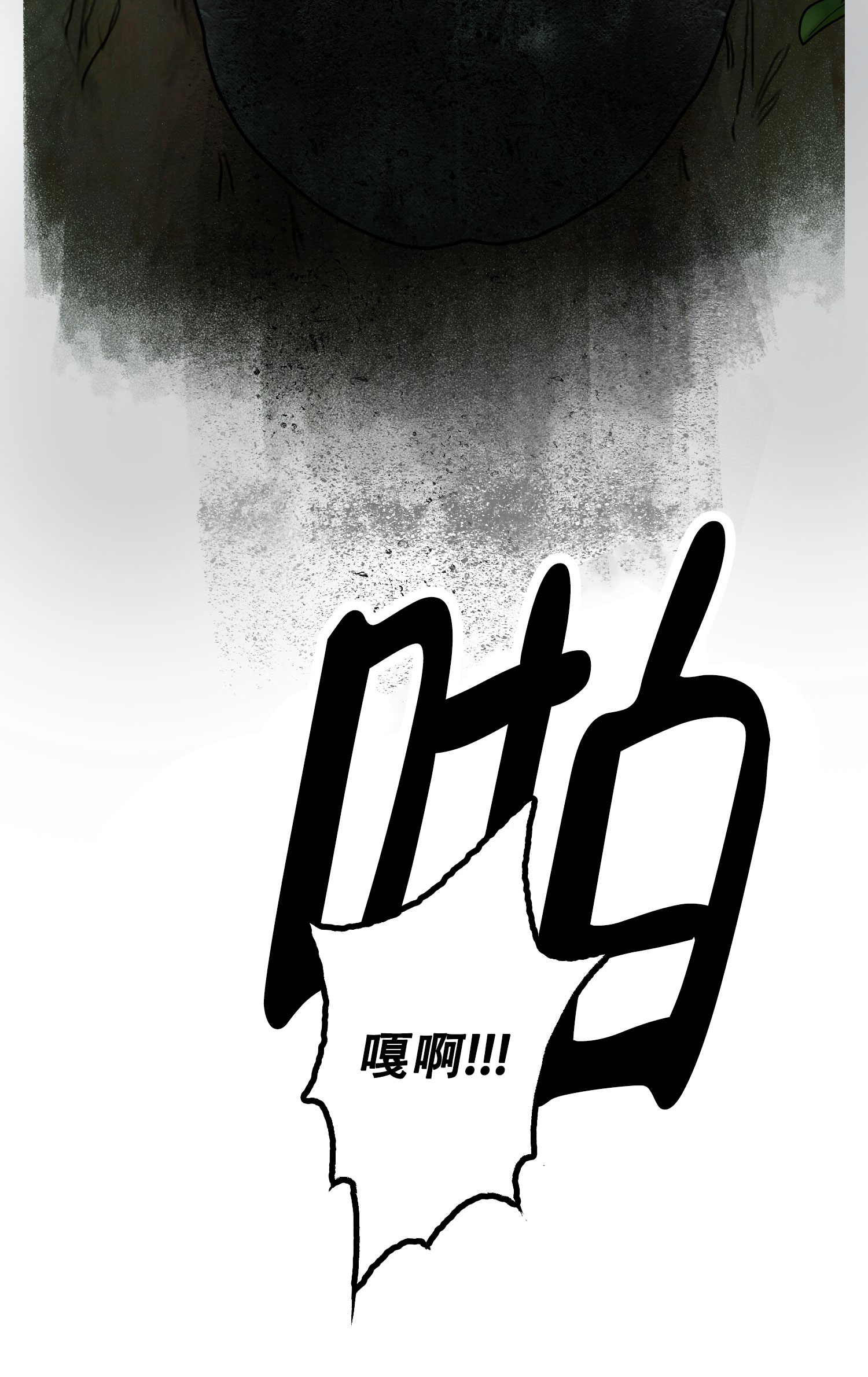 第3话11