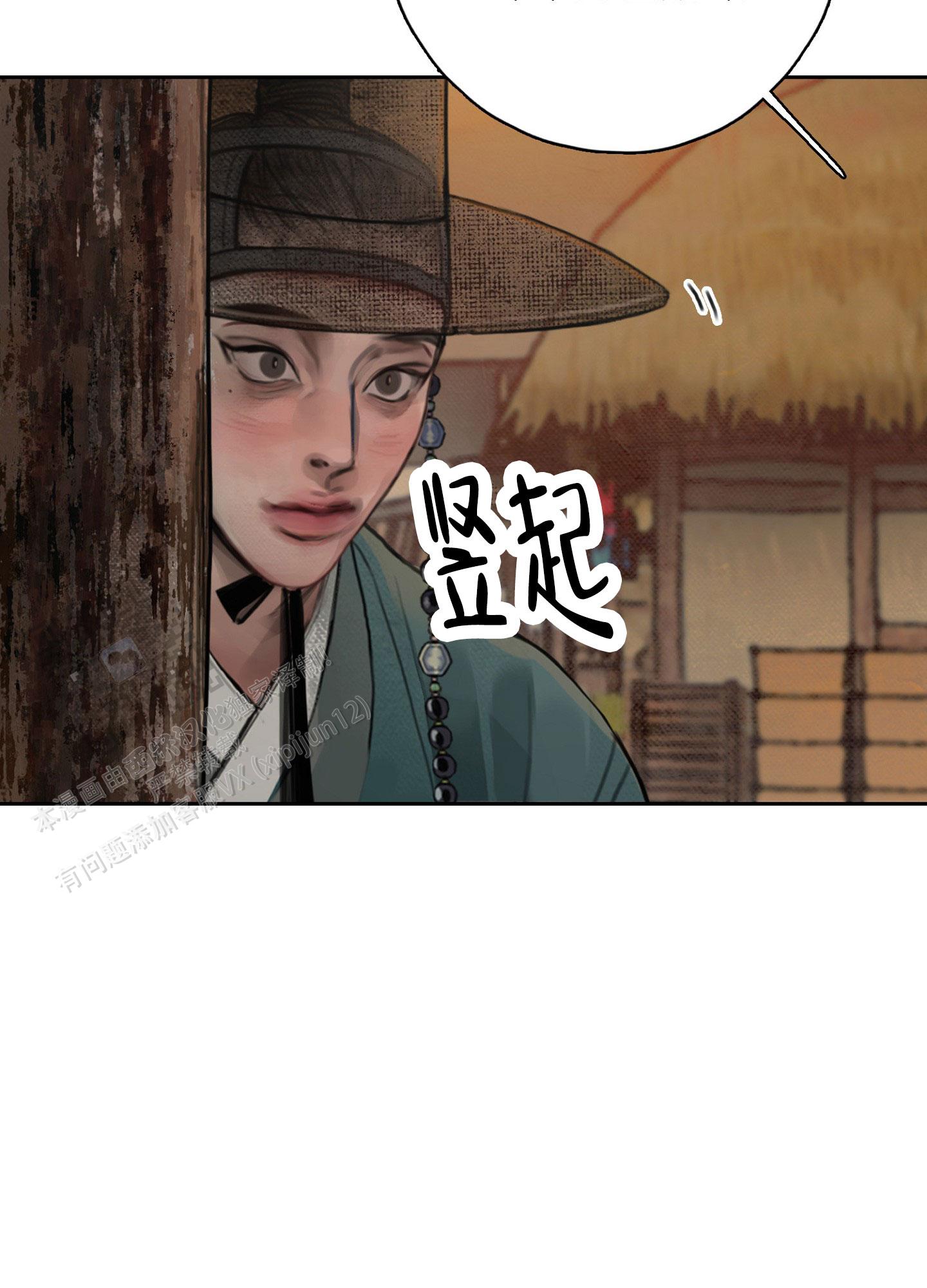 第8话10