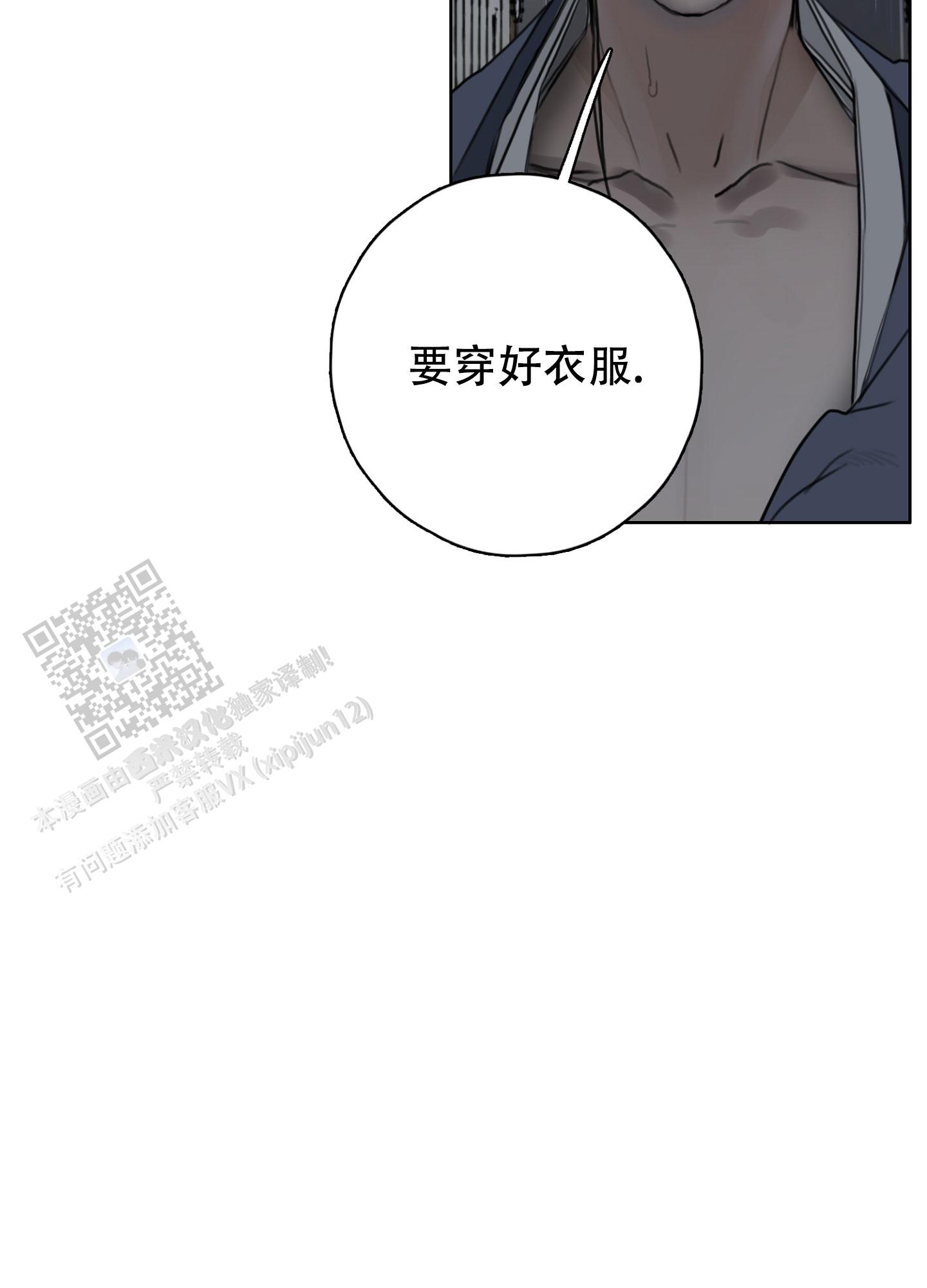 第14话34