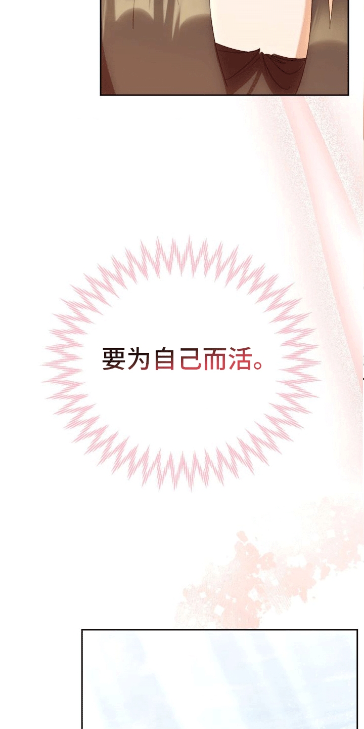 第8话18