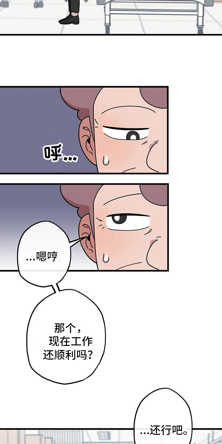 第6话10