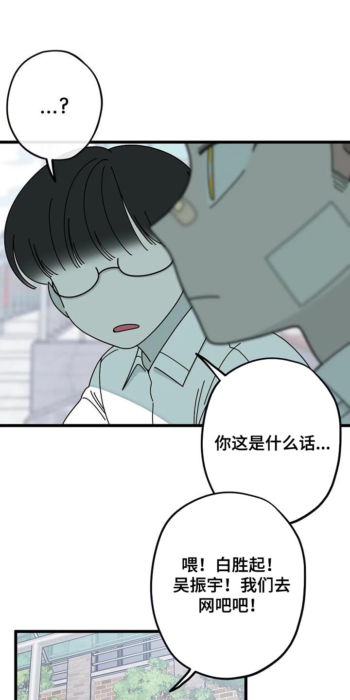 第29话0