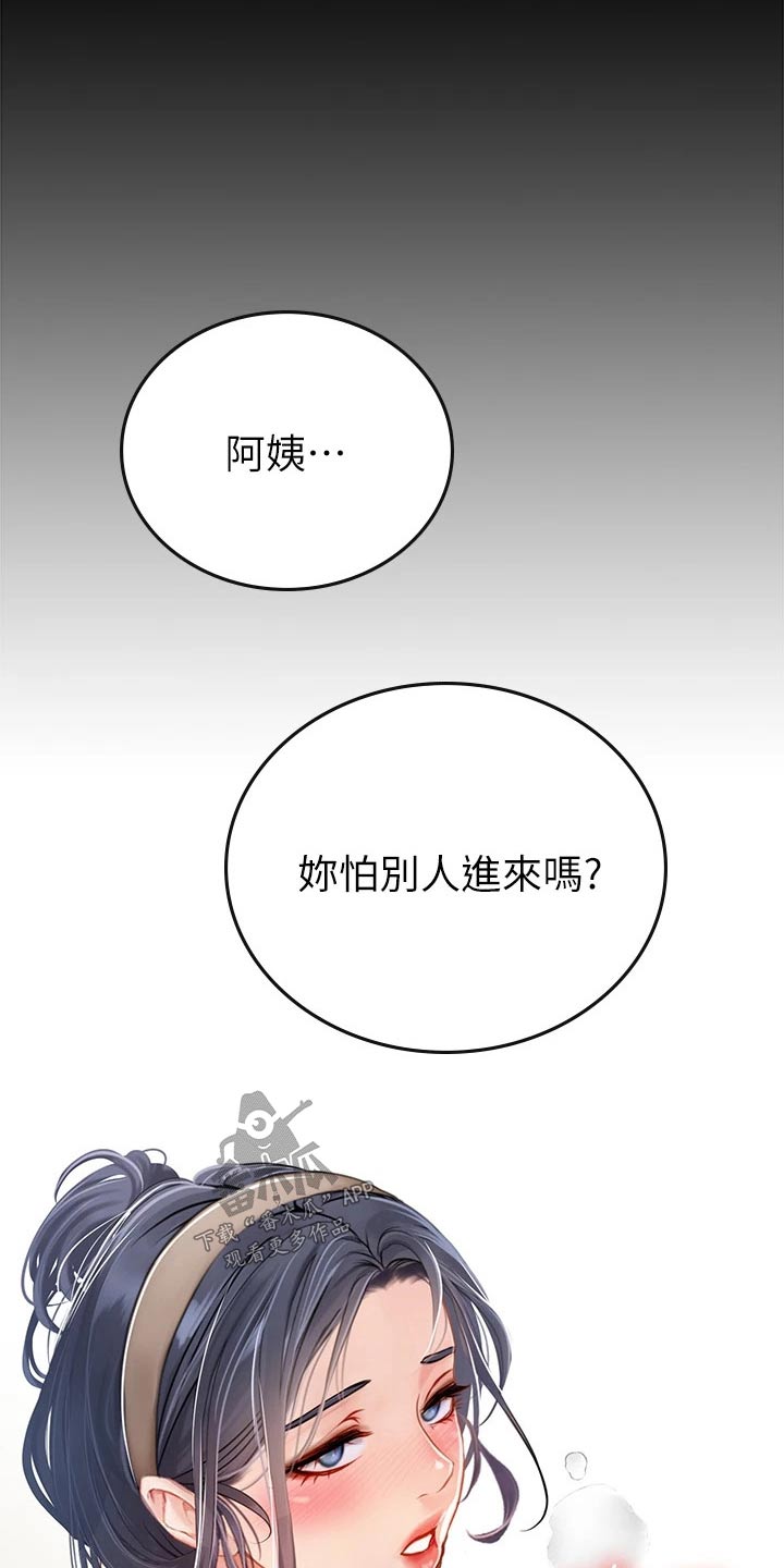 第41话9