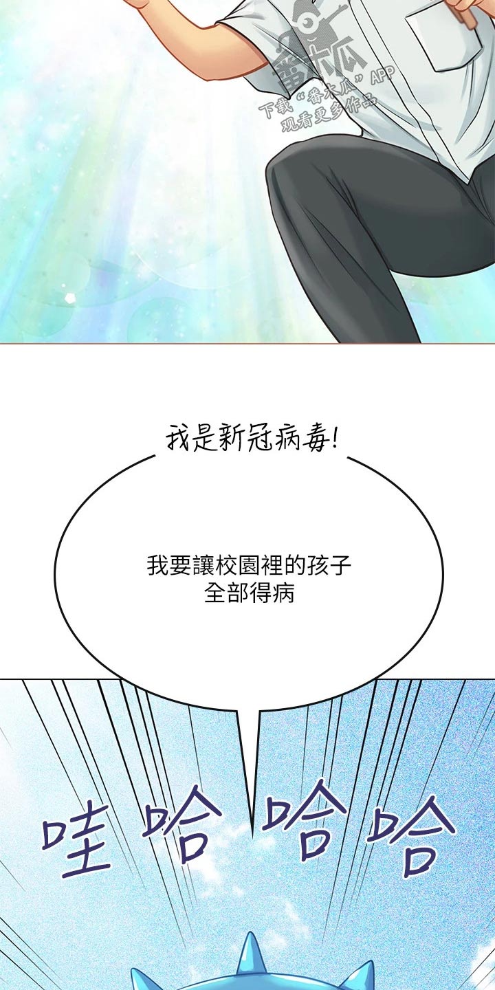 第48话7