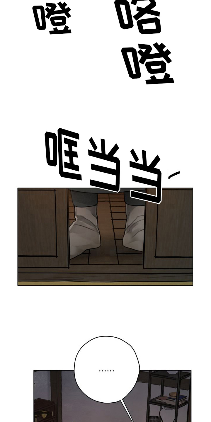 第9话5