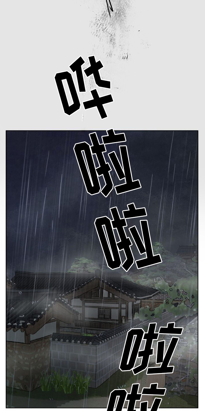 第13话13