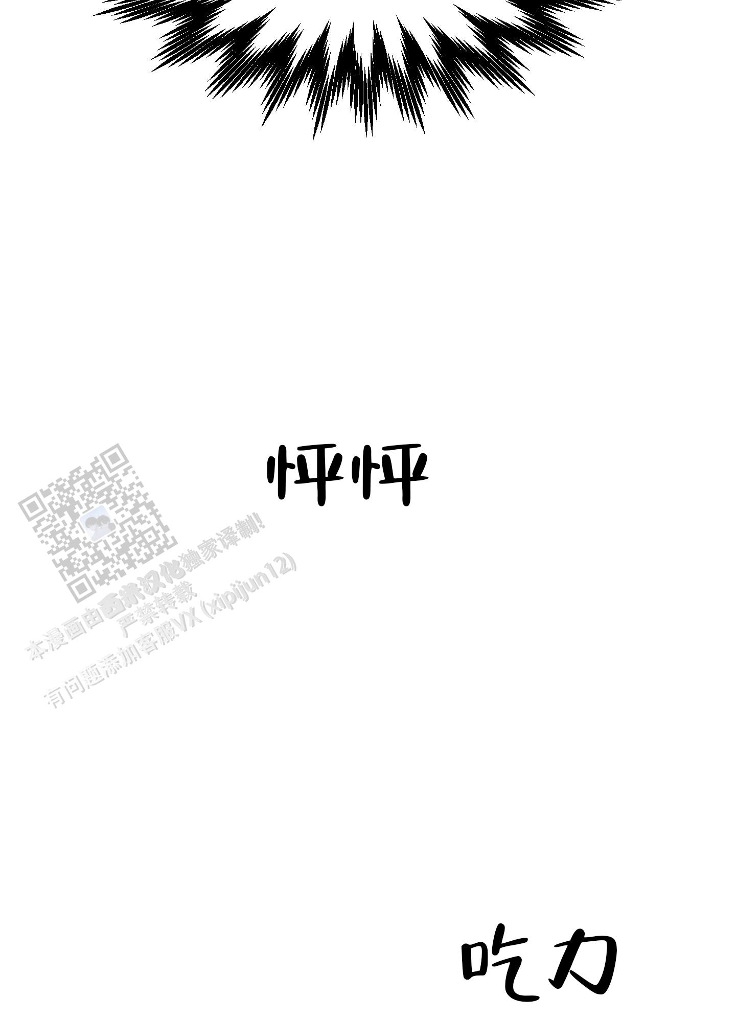 第7话41