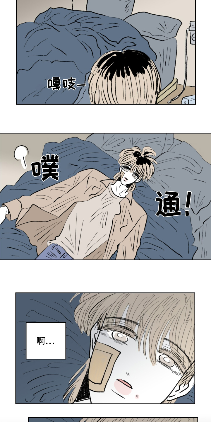 第110话5