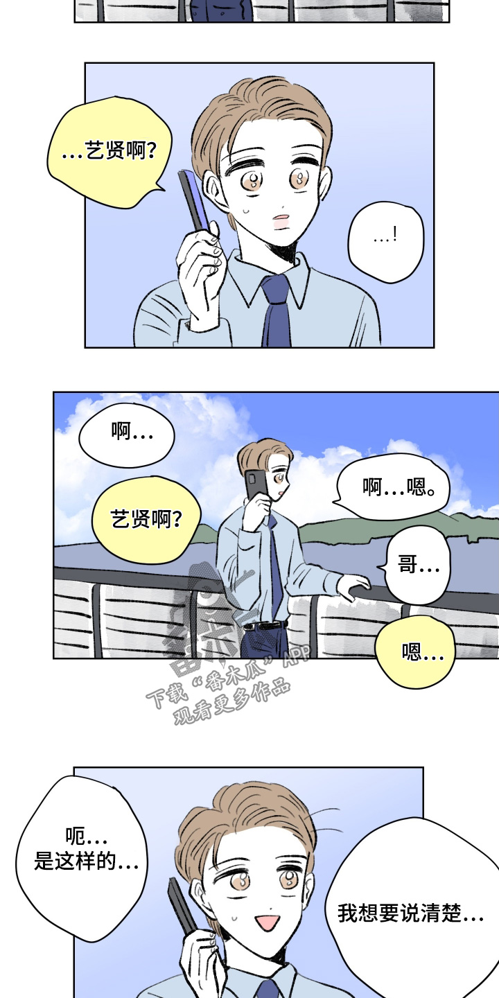 第111话18