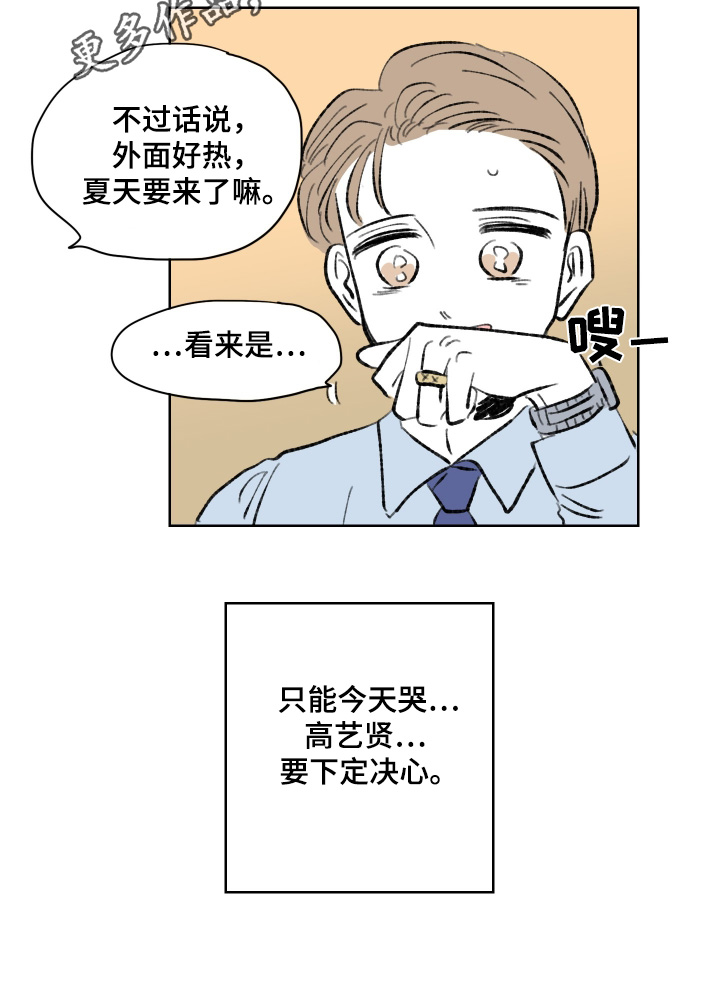 第111话26