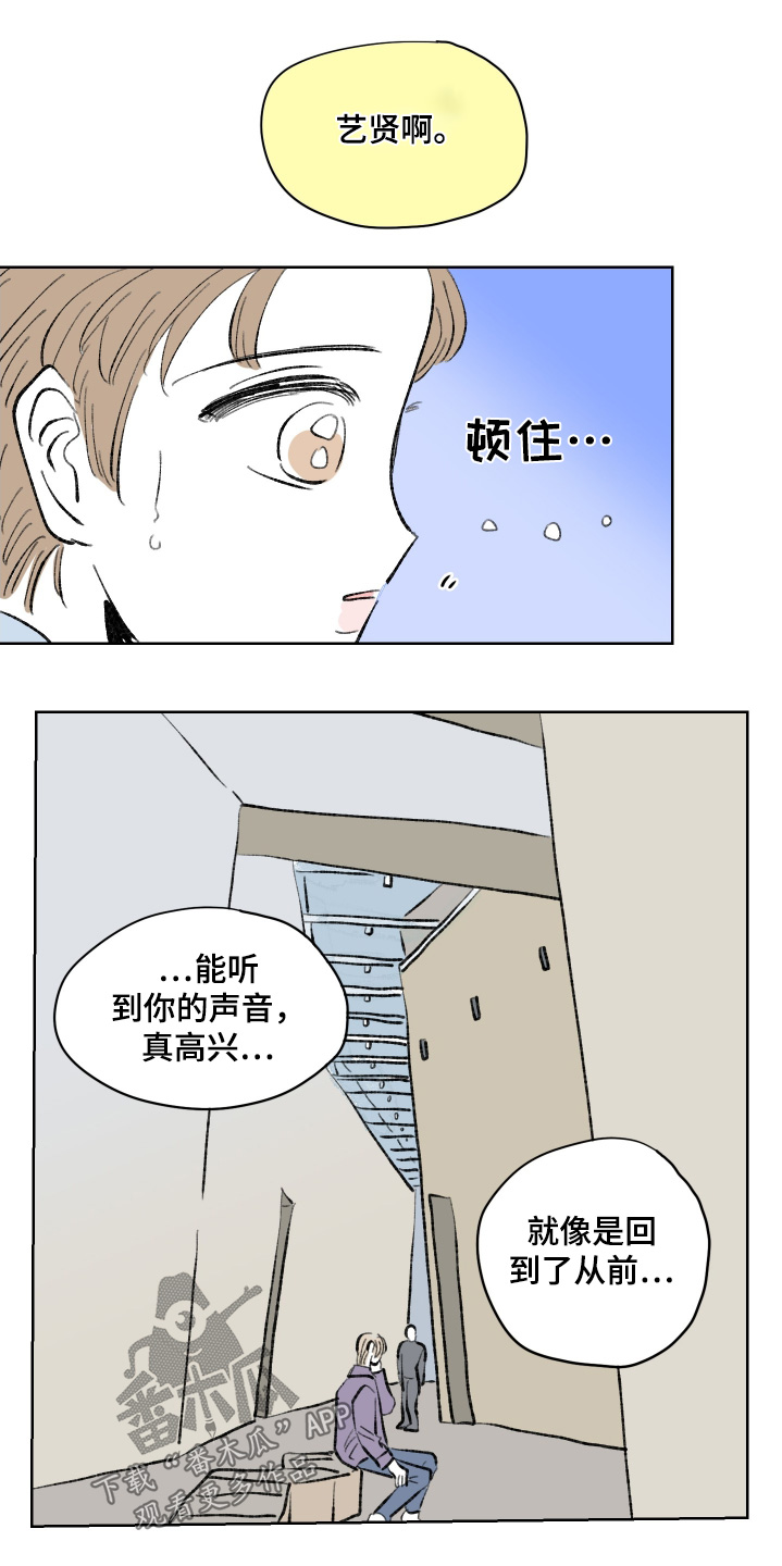 第111话22