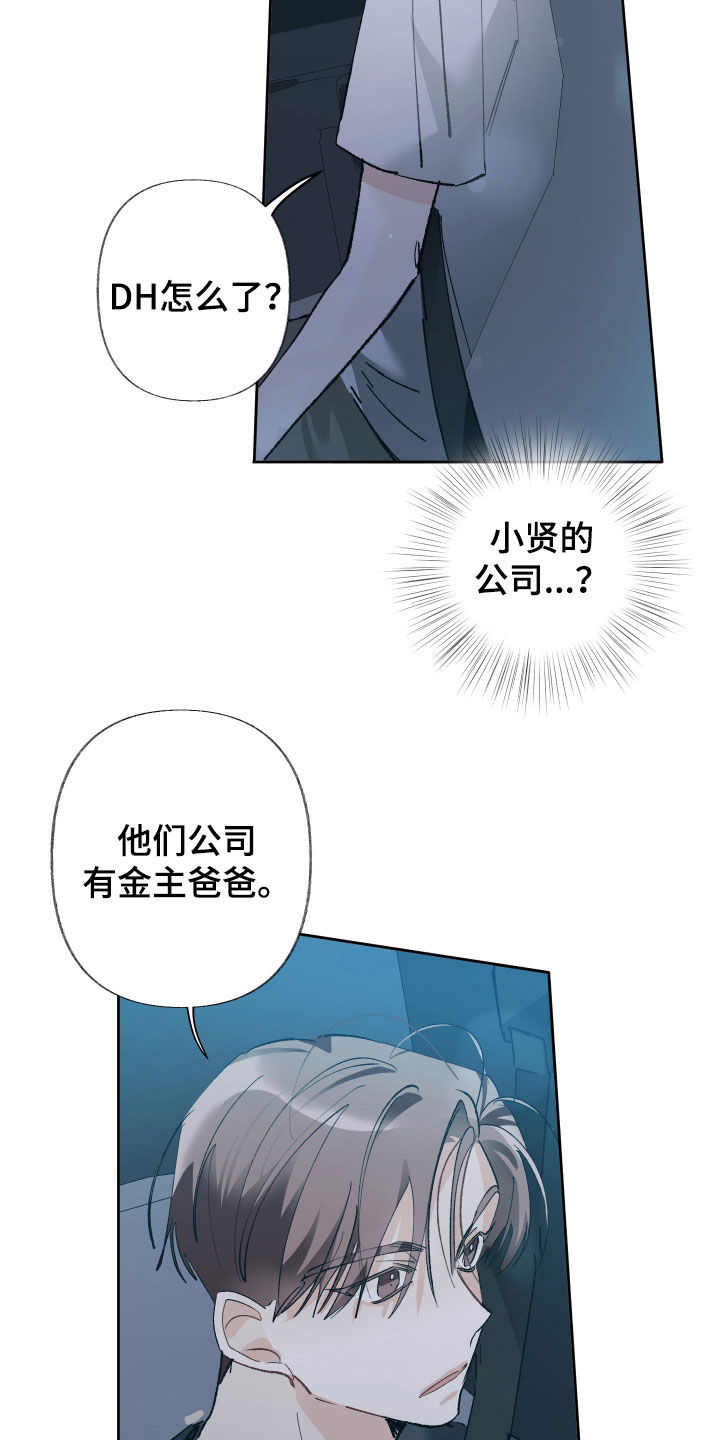 第146话17