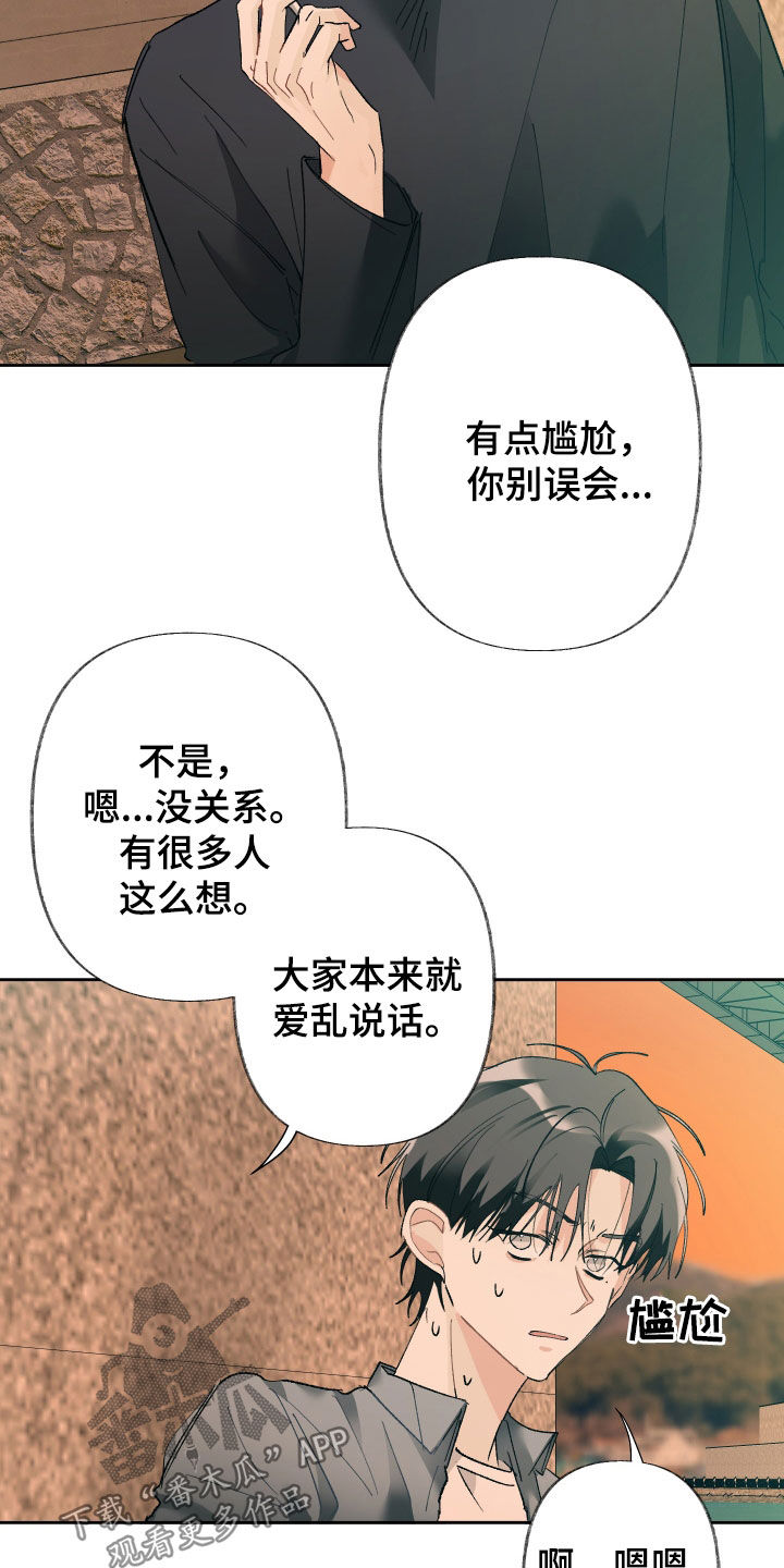 第145话21