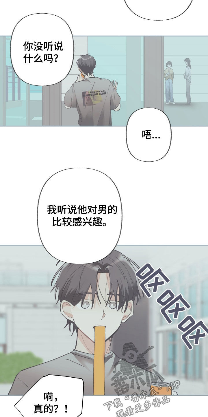 第144话21