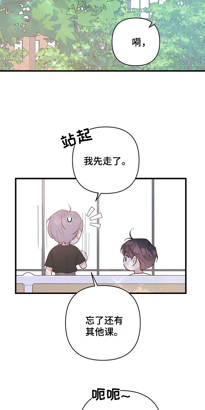 第116话16