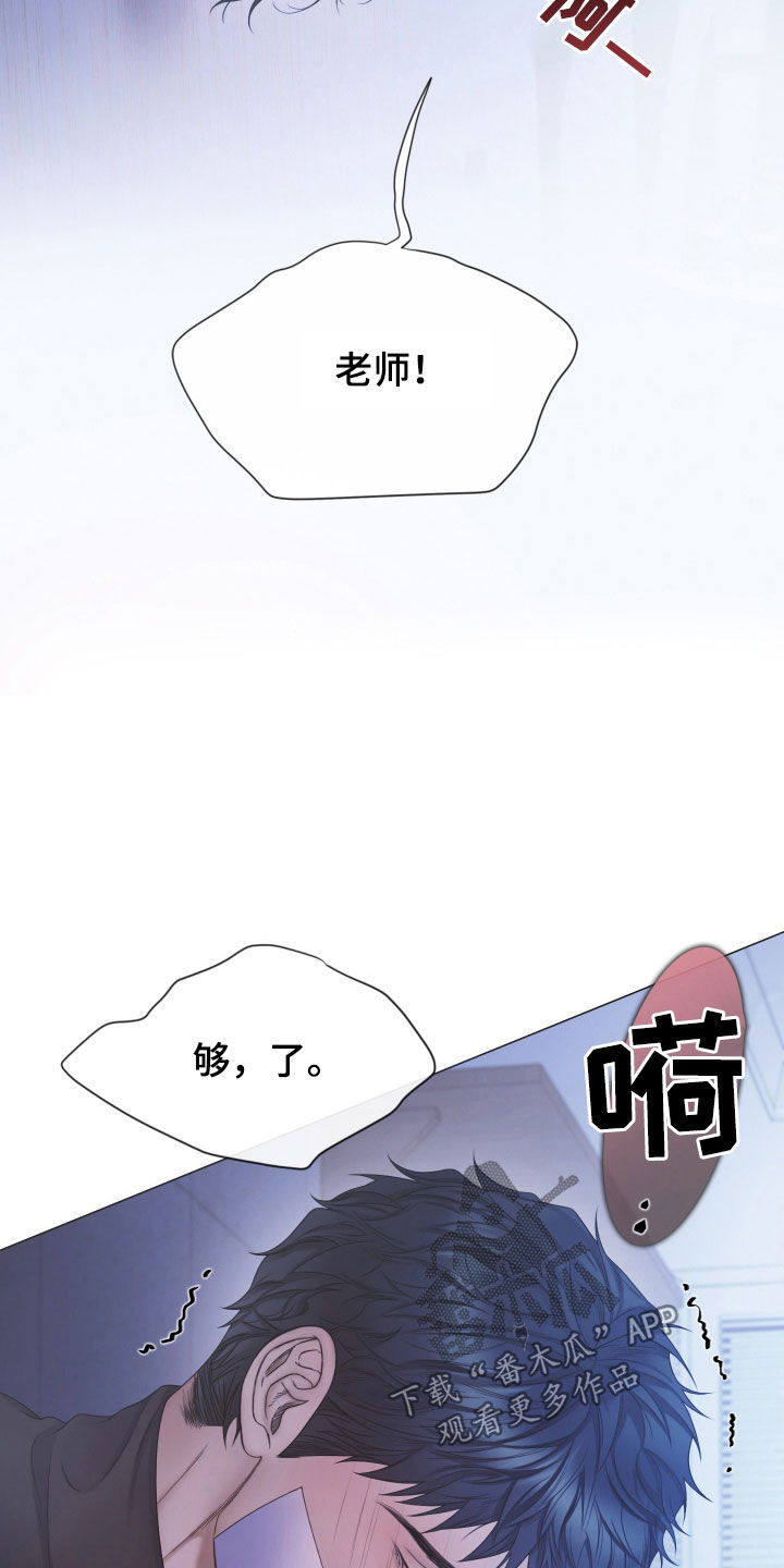 第116话16