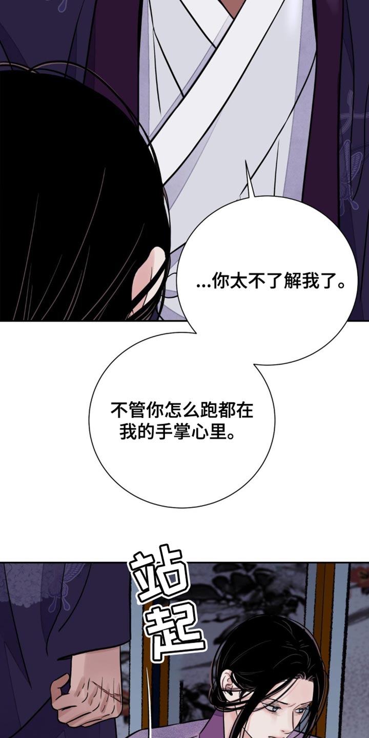 第145话24