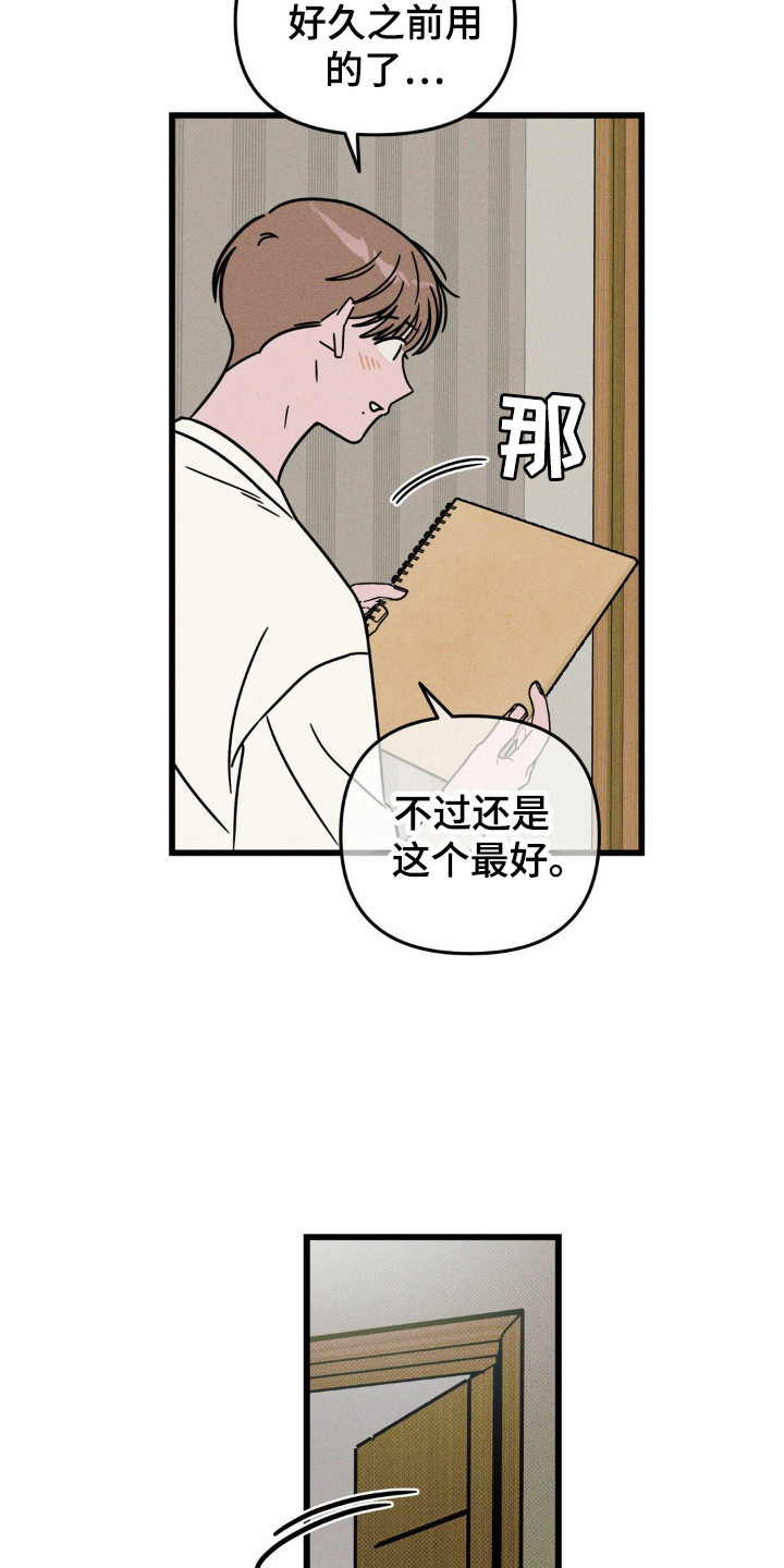 第55话18