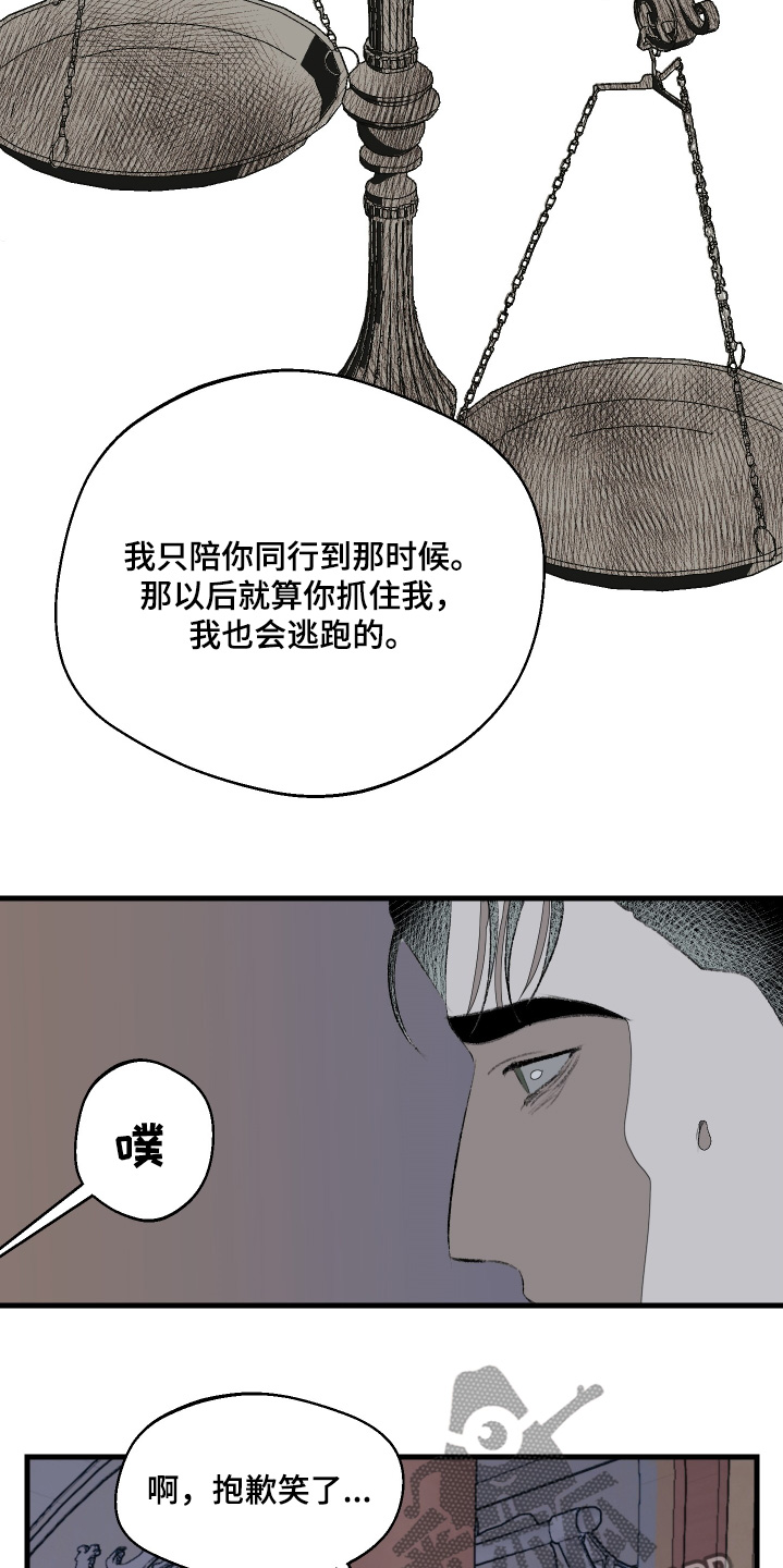 第68话6