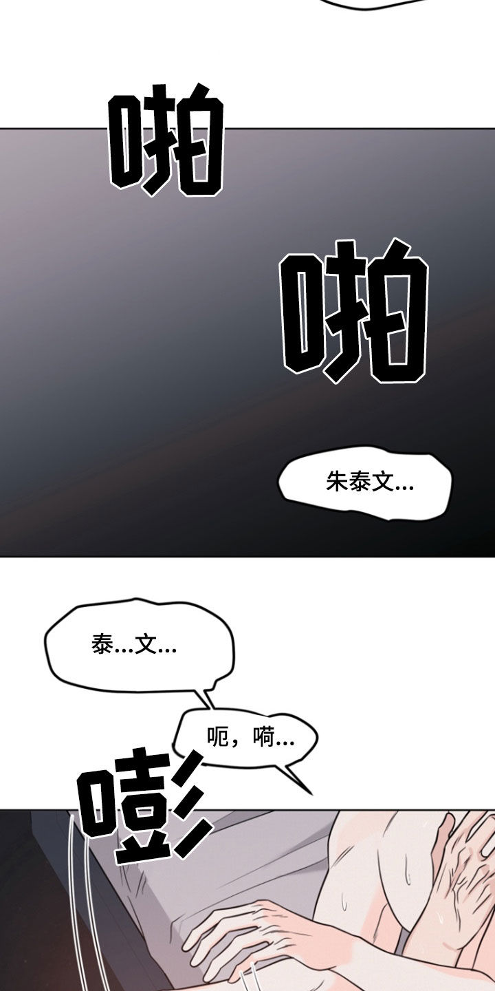 第83话14