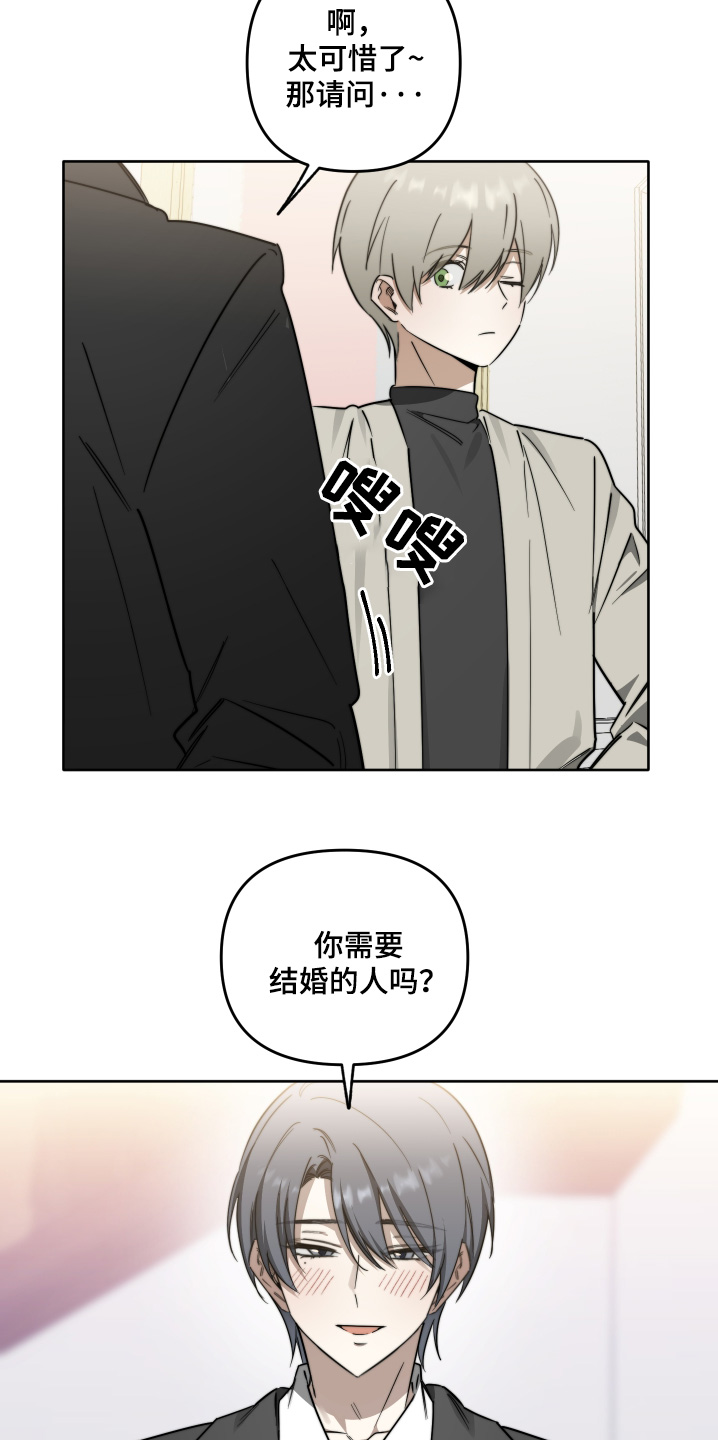 第91话12