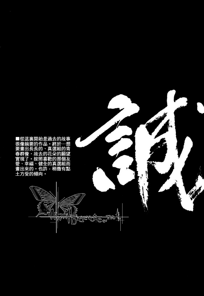 第1话30