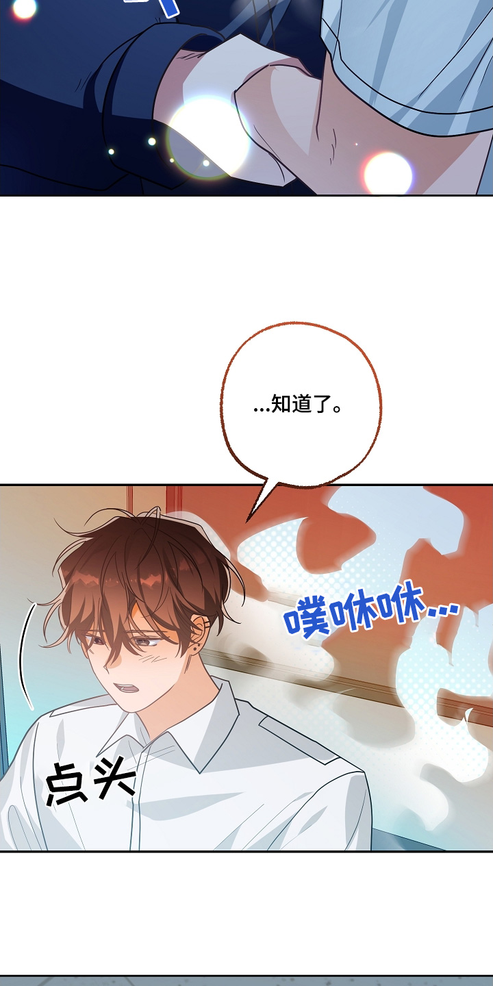 第48话23