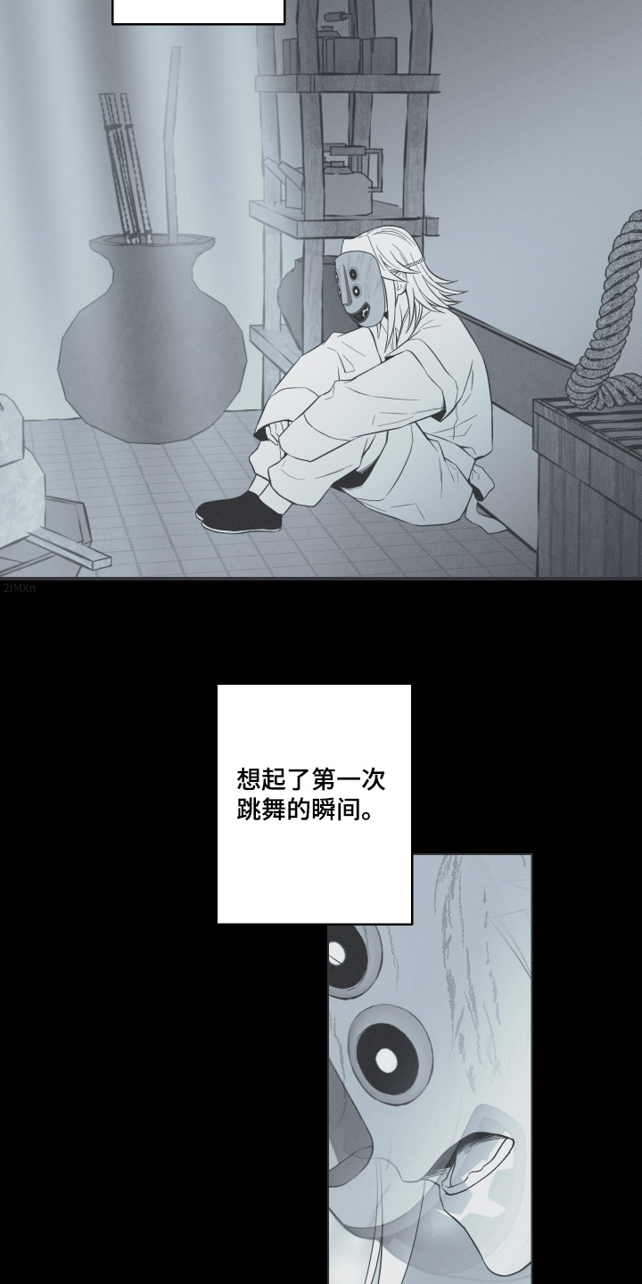 第119话7