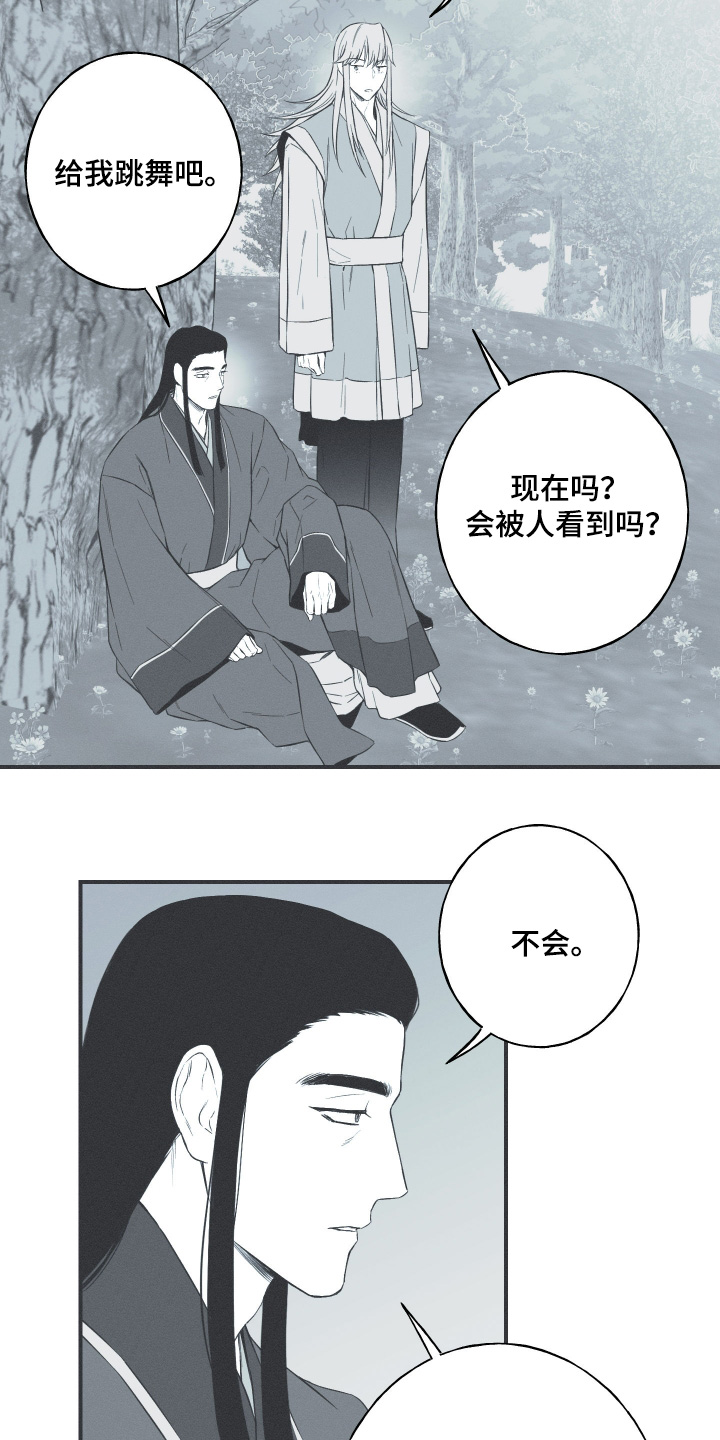 第118话2