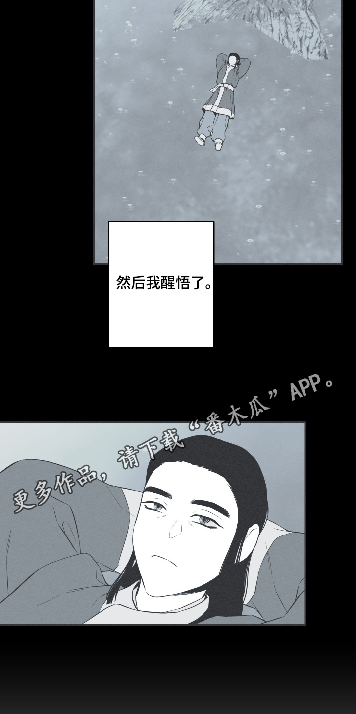 第119话20