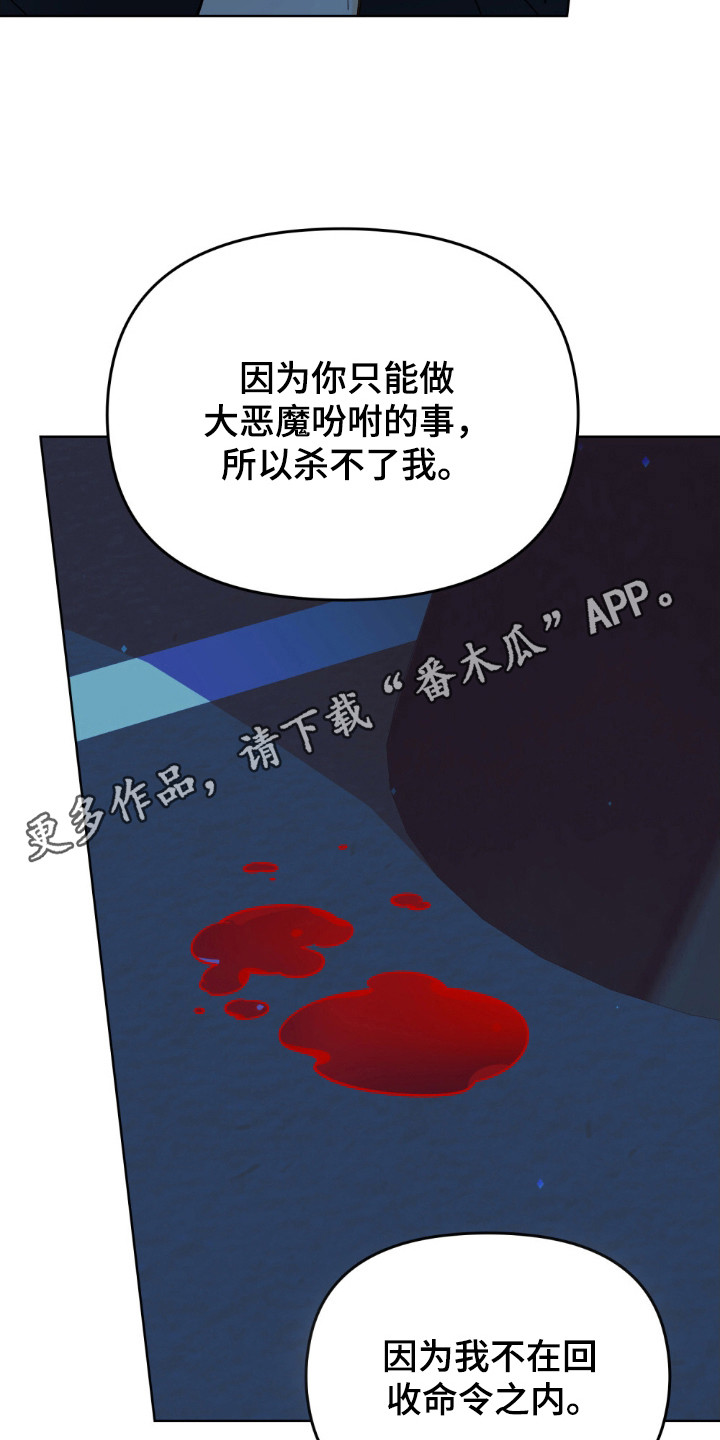 第67话17