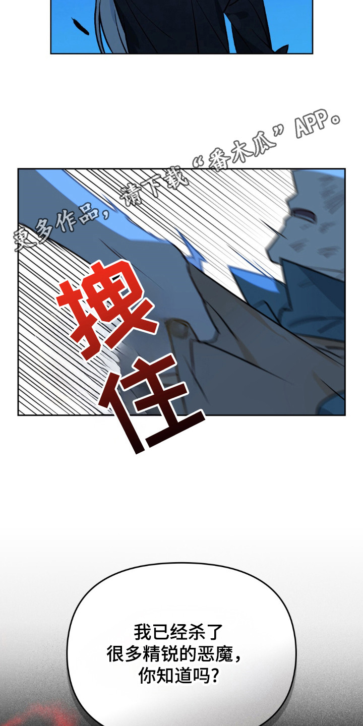 第67话22