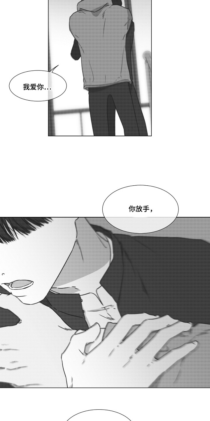 第40话20