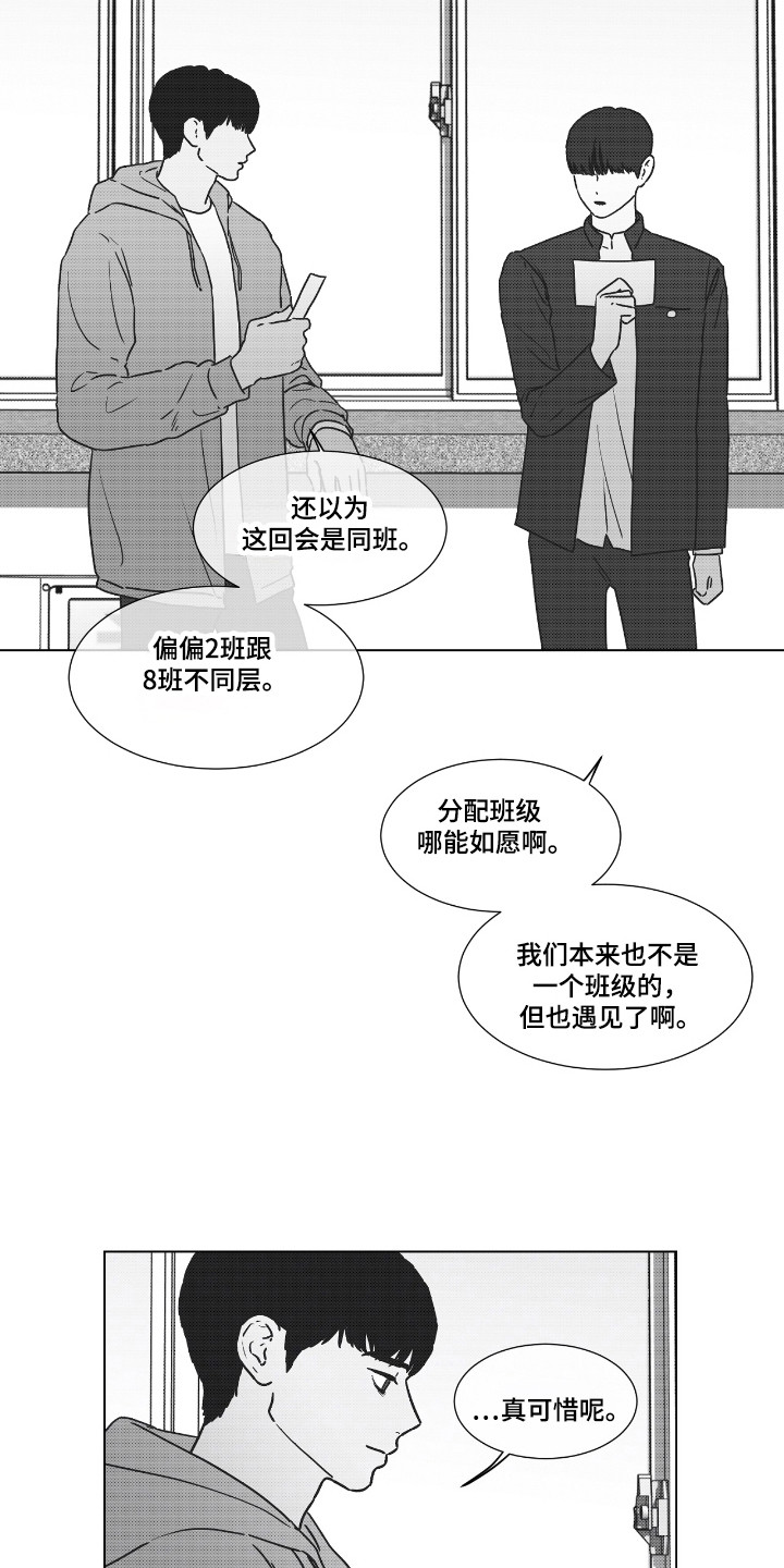 第39话13