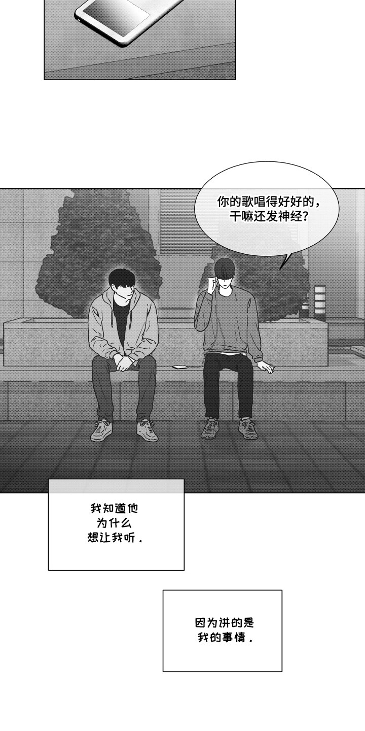 第39话4