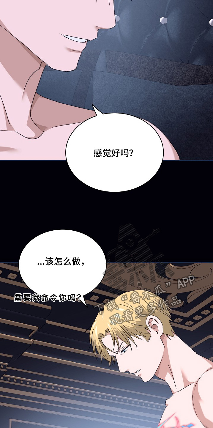 第48话15