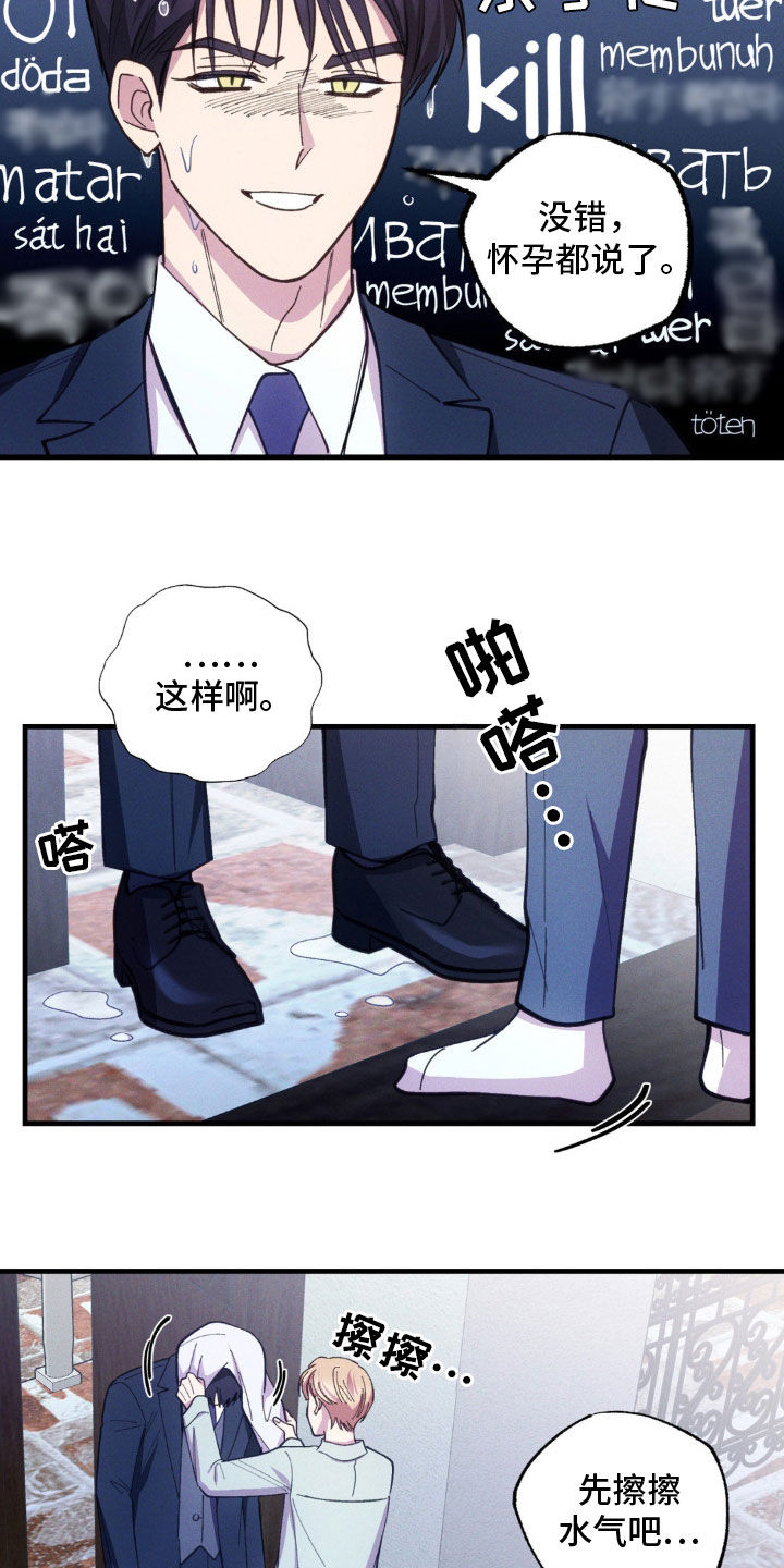 第56话21