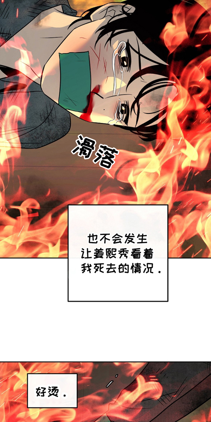 第89话28