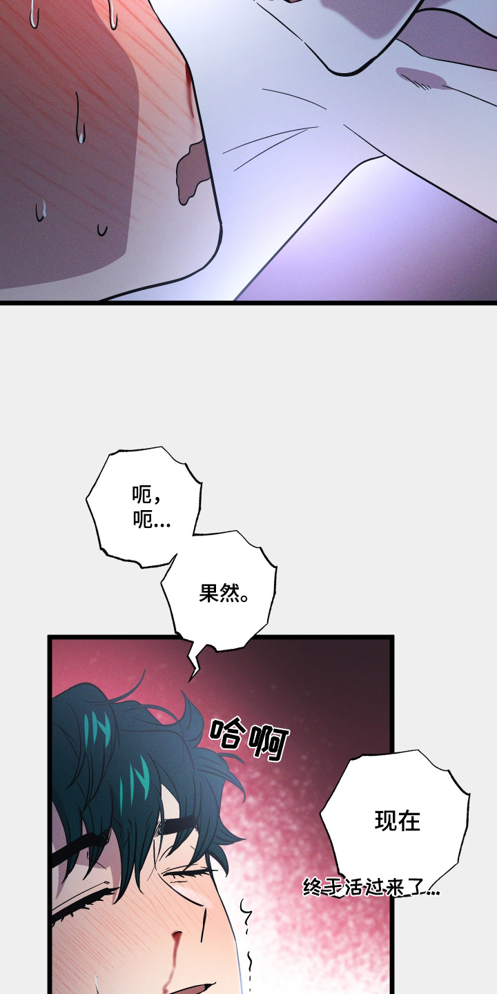 第146话14