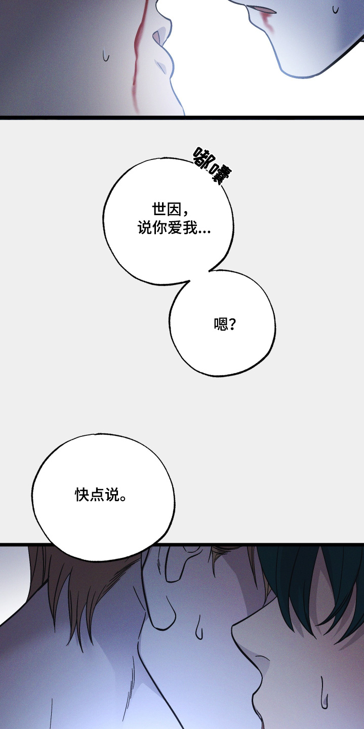 第146话21